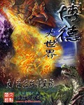 博德之门3 ps5